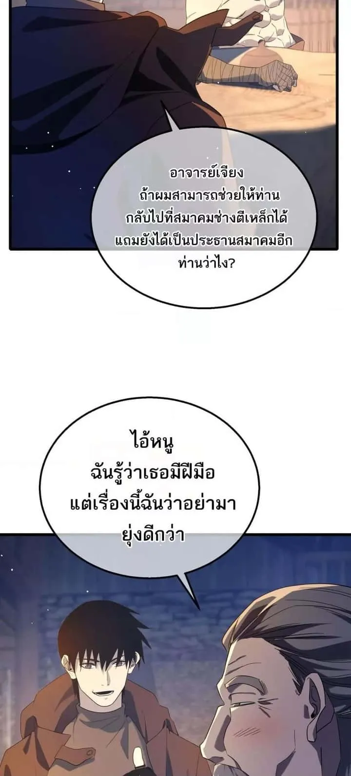หน้า 35