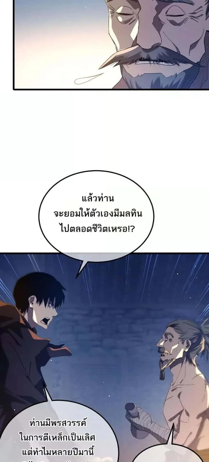 หน้า 38