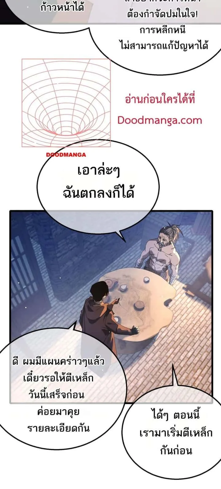 หน้า 40
