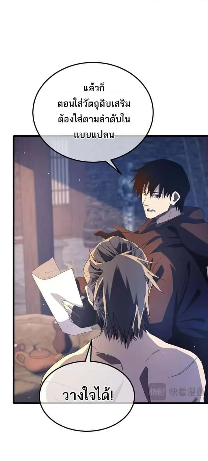 หน้า 42