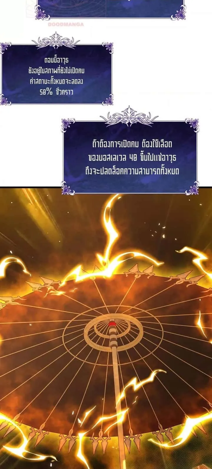 หน้า 50