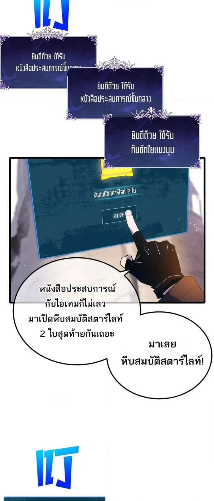 หน้า 24