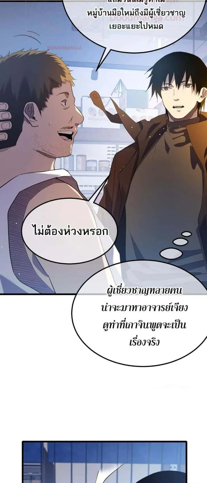 หน้า 36