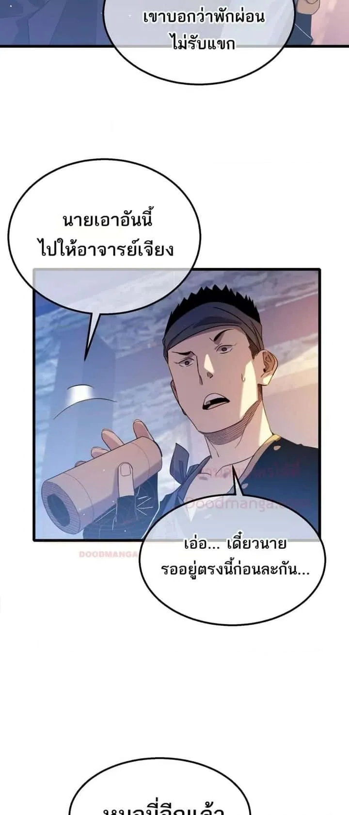 หน้า 42