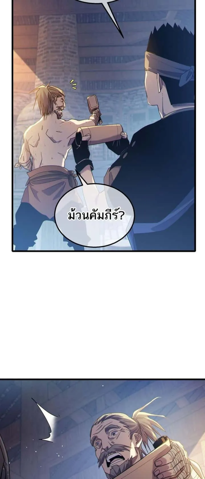 หน้า 45