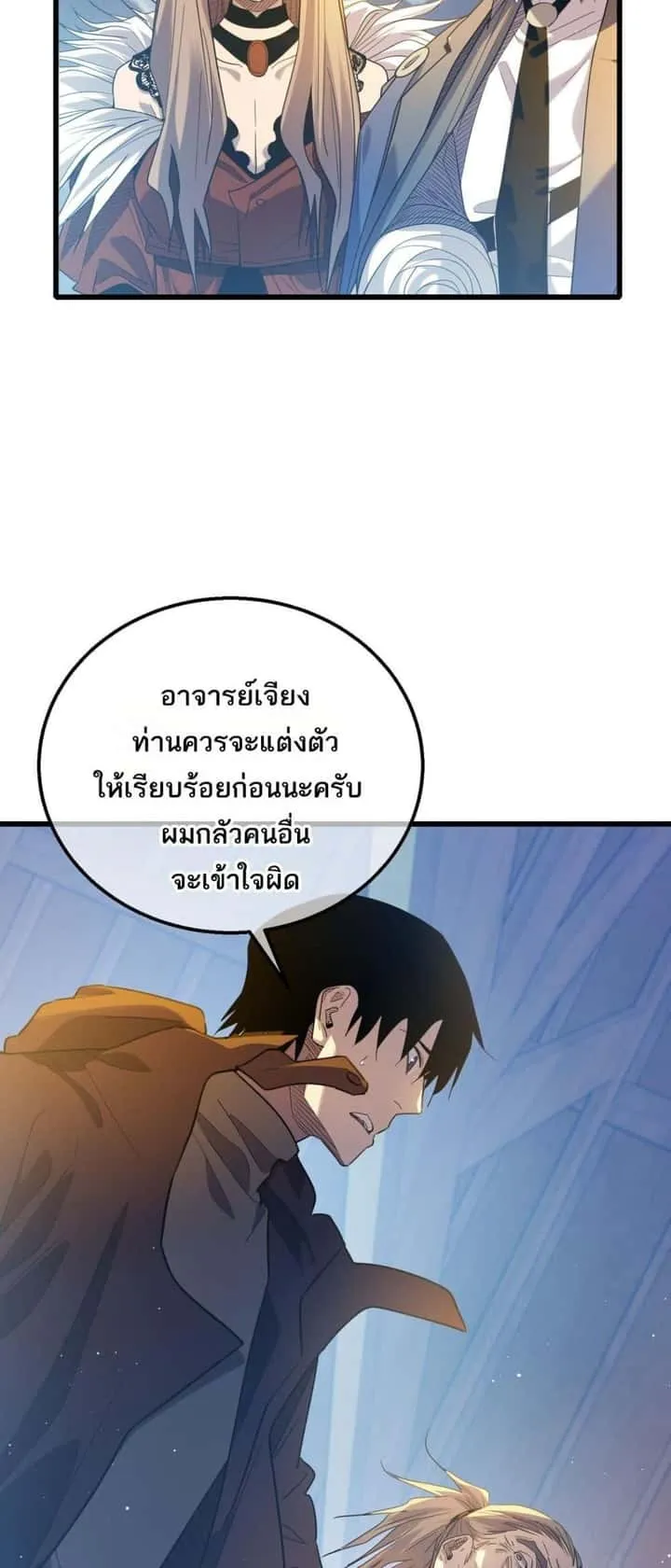 หน้า 50
