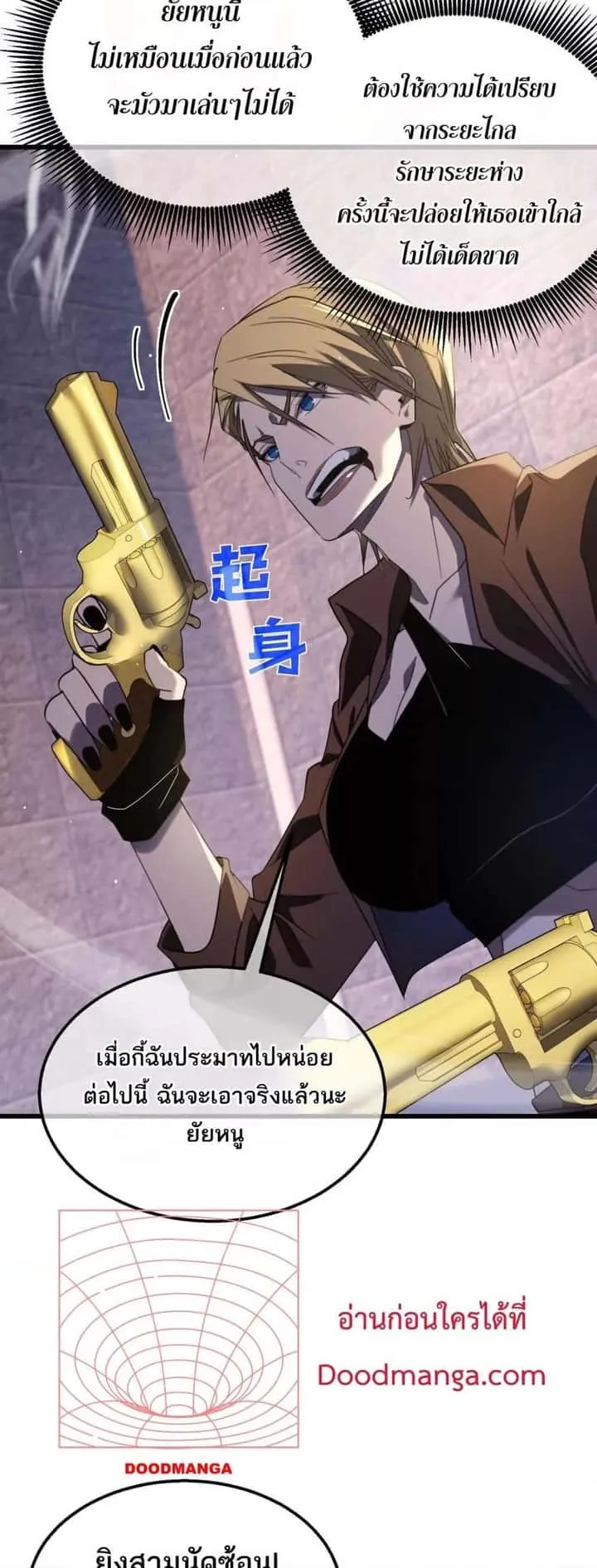 หน้า 24