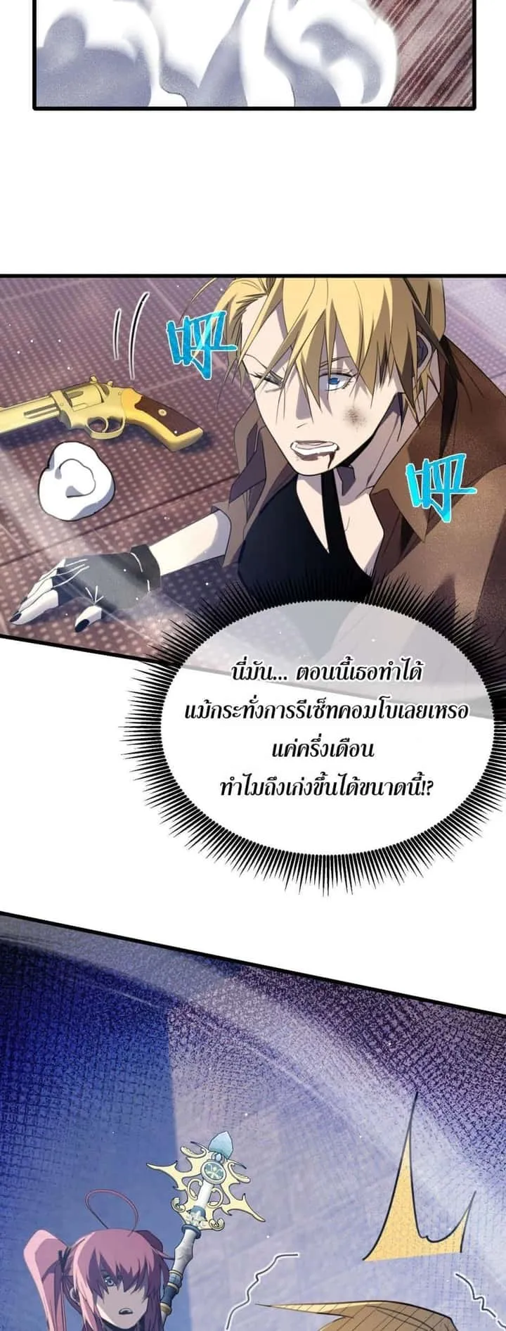 หน้า 33