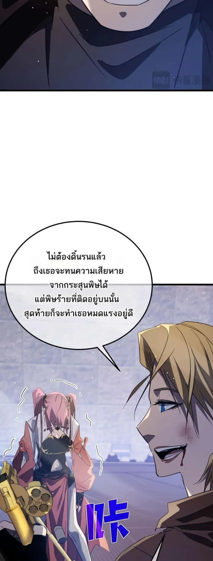 หน้า 41