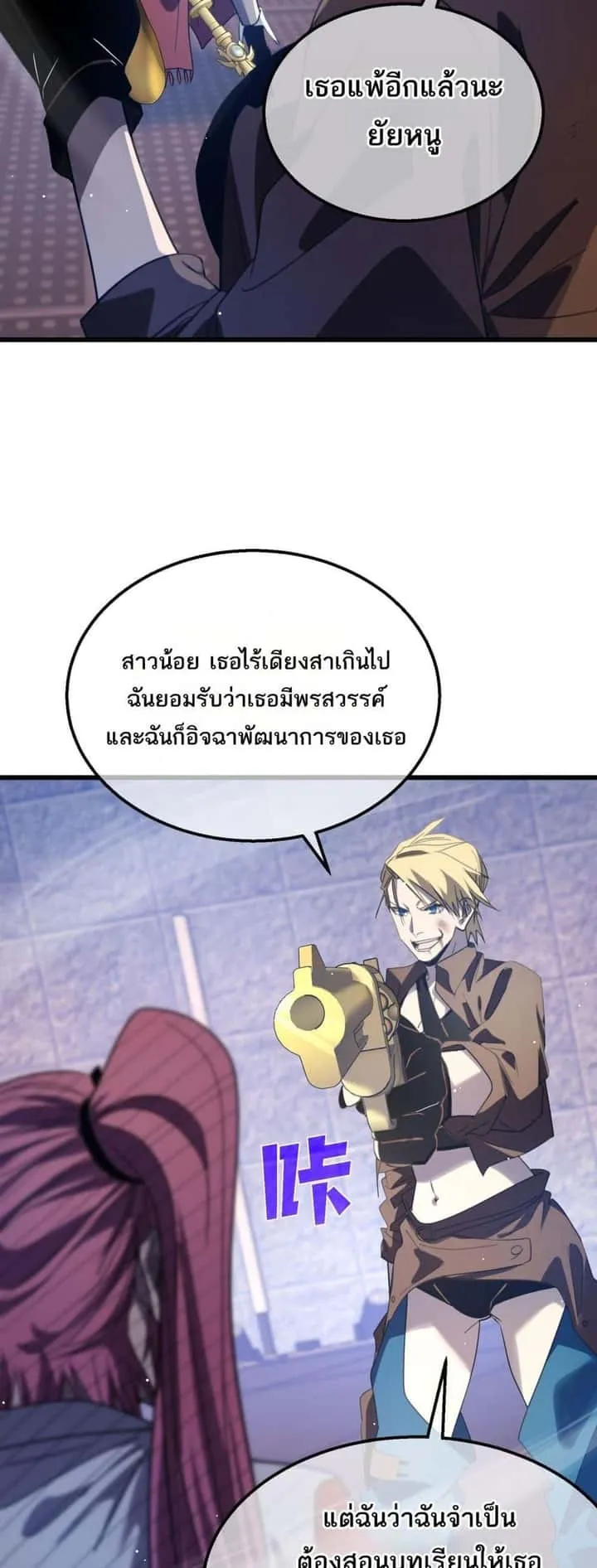 หน้า 42
