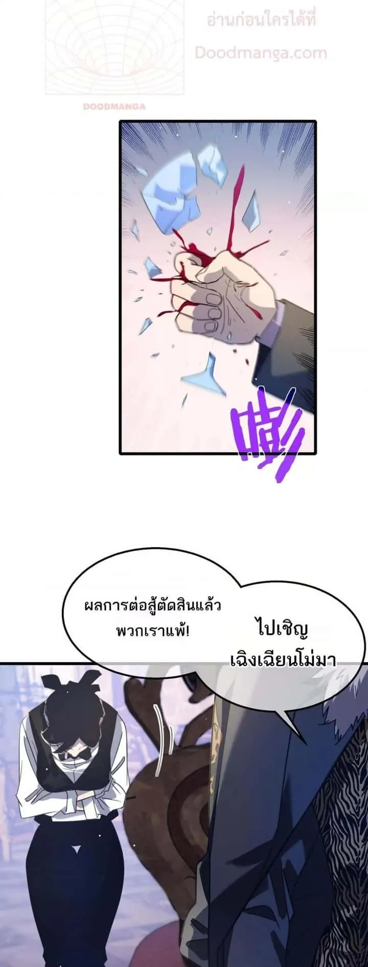 หน้า 49