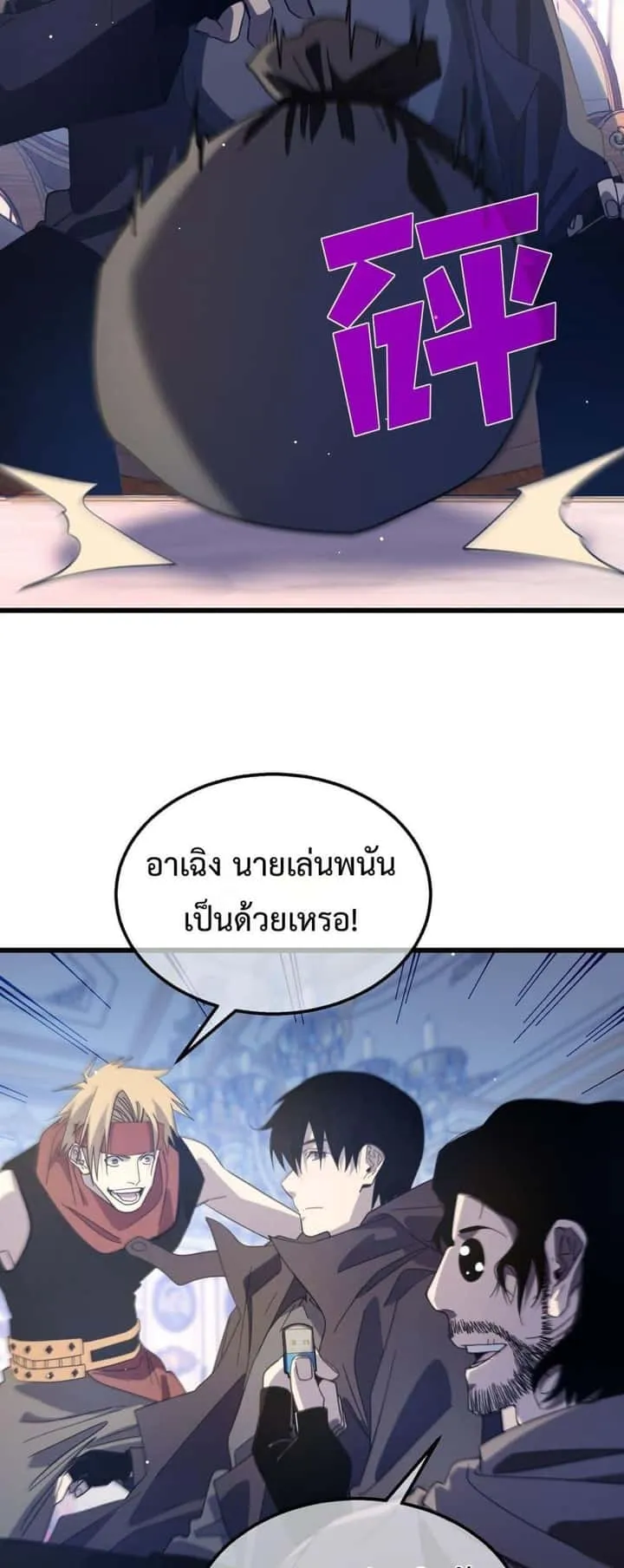 หน้า 24