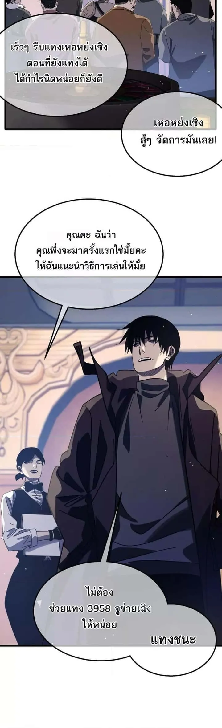 หน้า 33