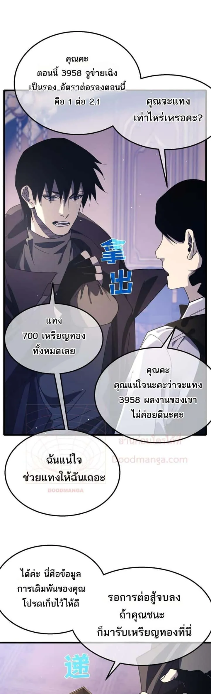 หน้า 34