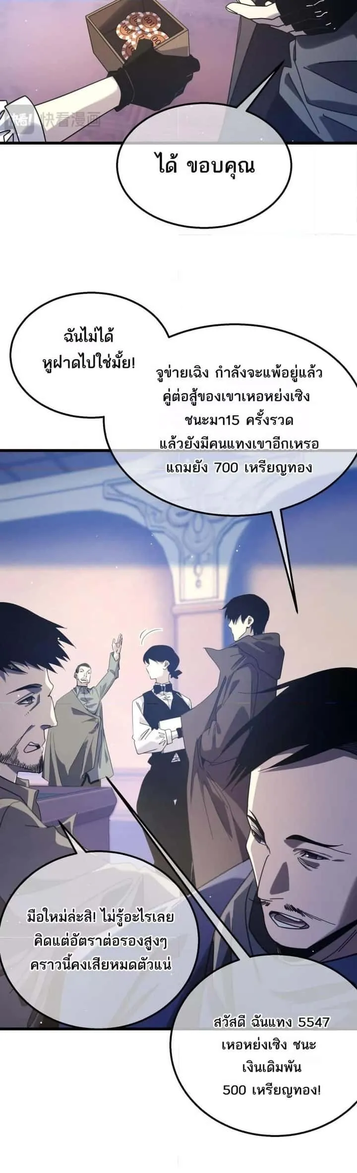 หน้า 35