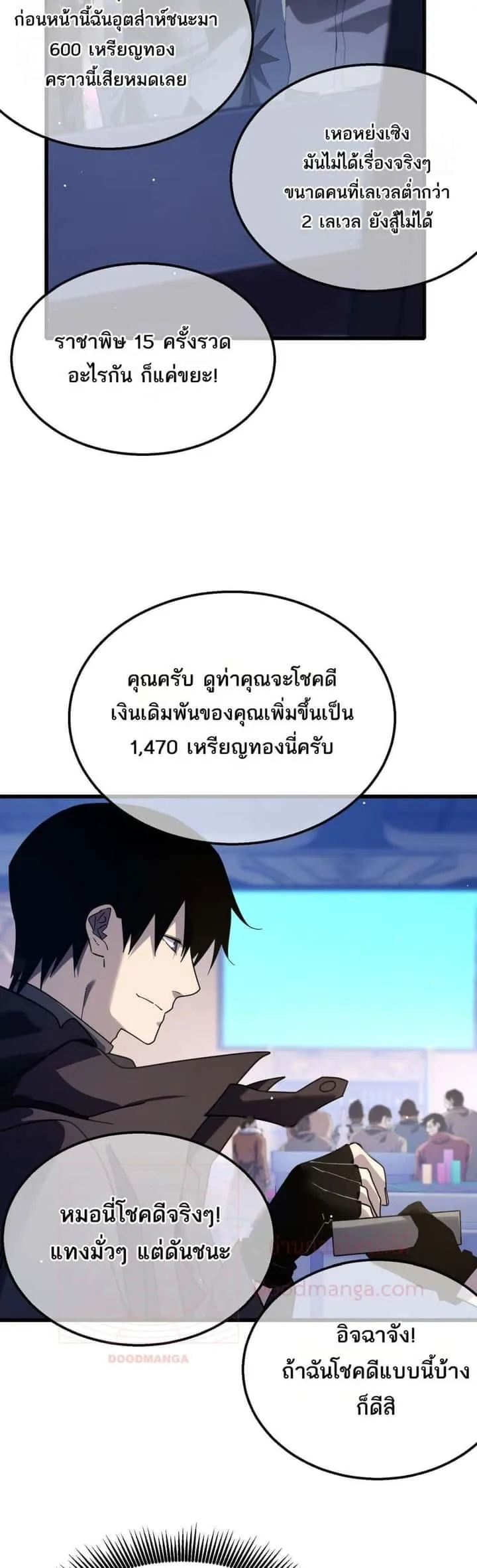 หน้า 38