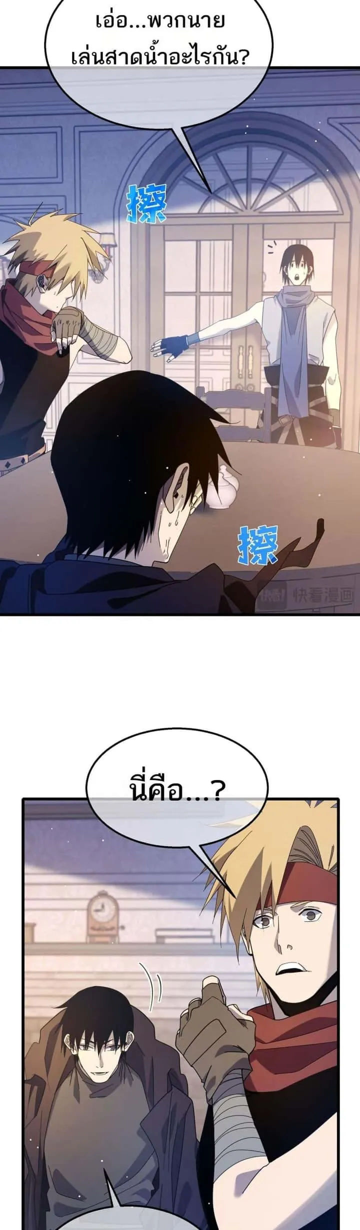 หน้า 16