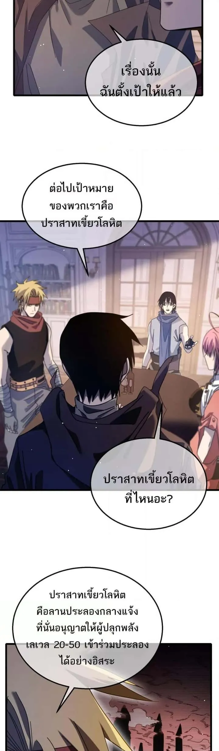 หน้า 25