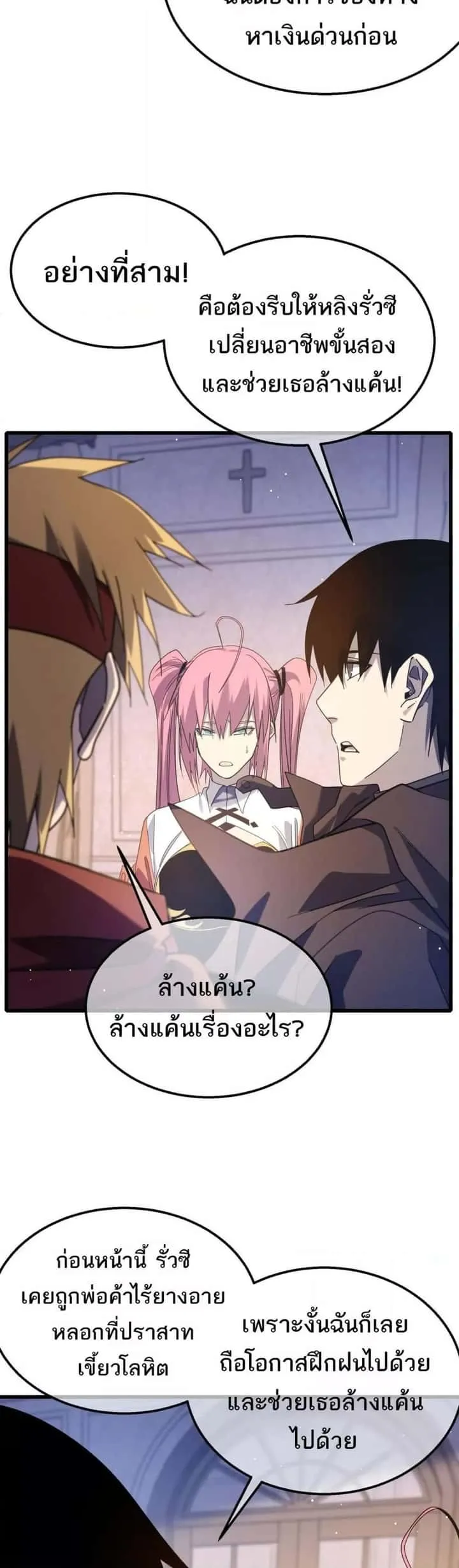 หน้า 27