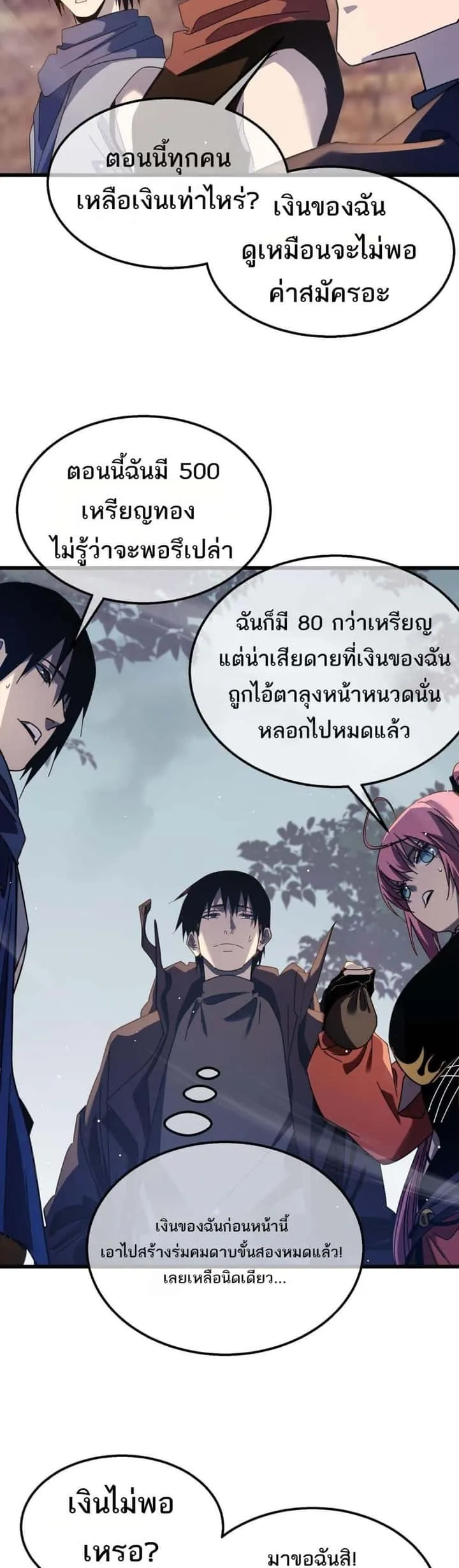 หน้า 31