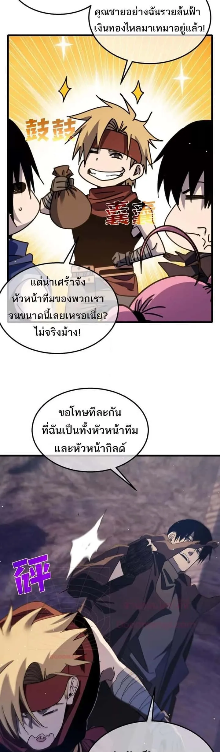 หน้า 32