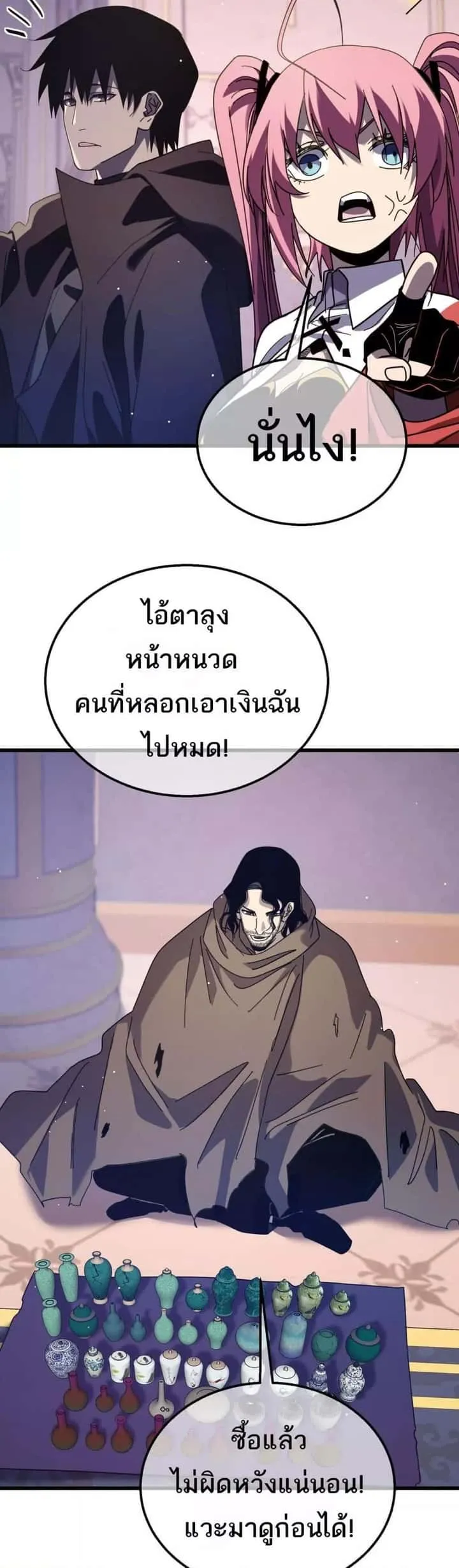 หน้า 36