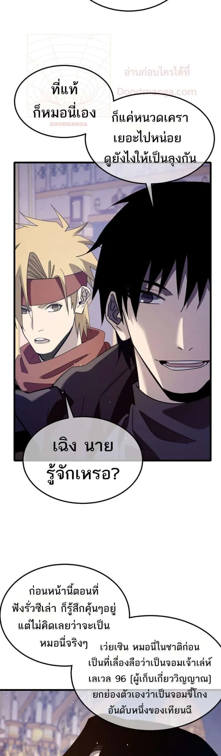 หน้า 37