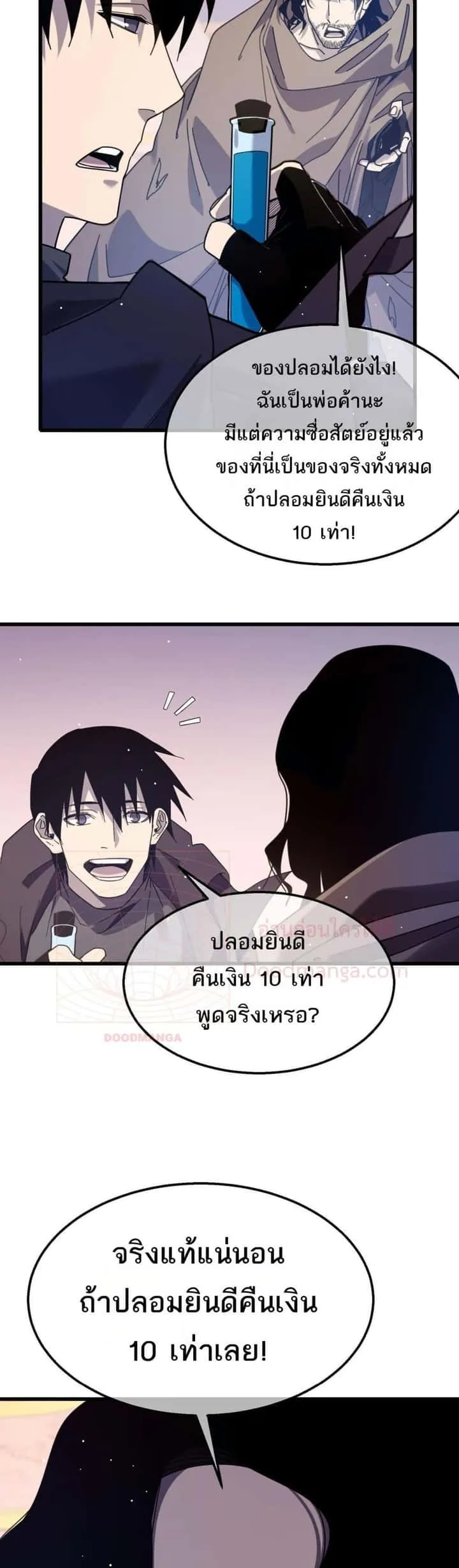 หน้า 40