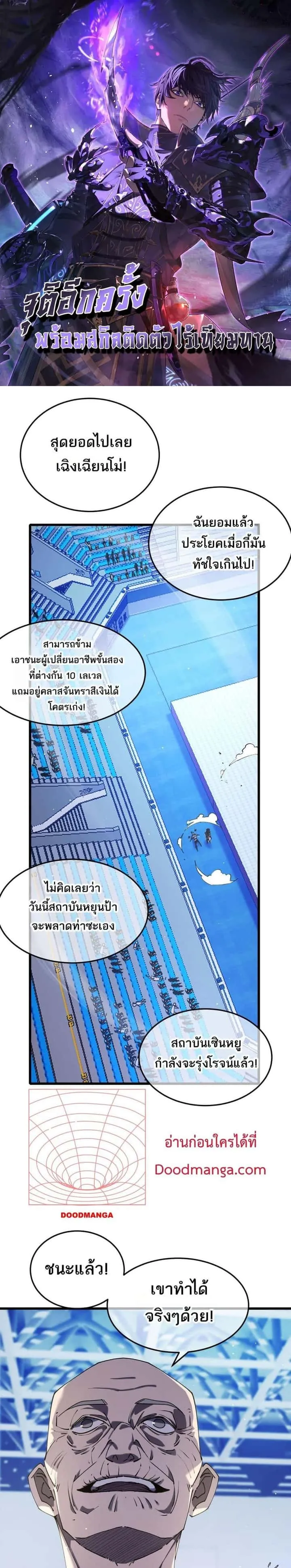 หน้า 1