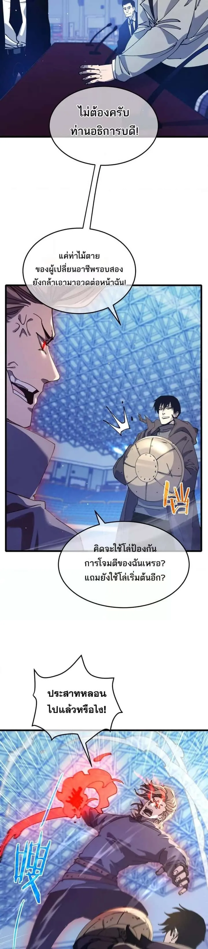 หน้า 24