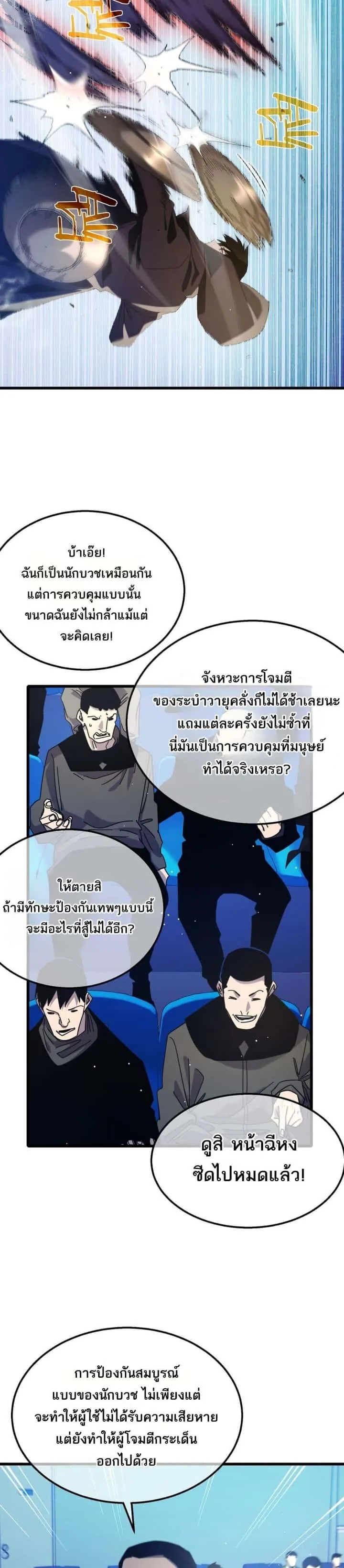 หน้า 27