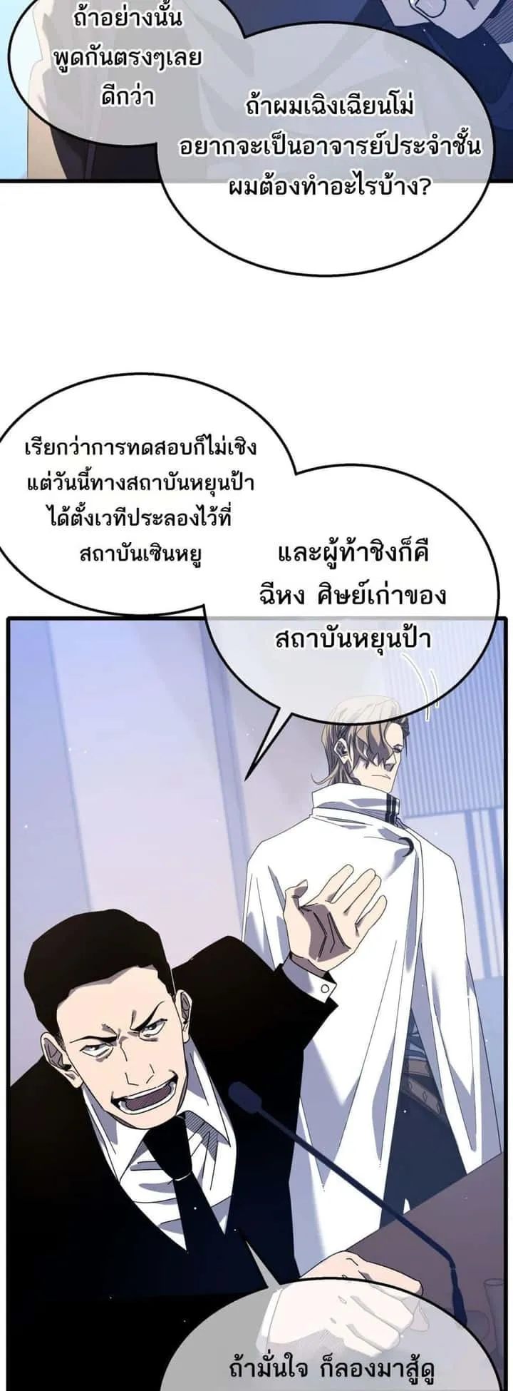 หน้า 24