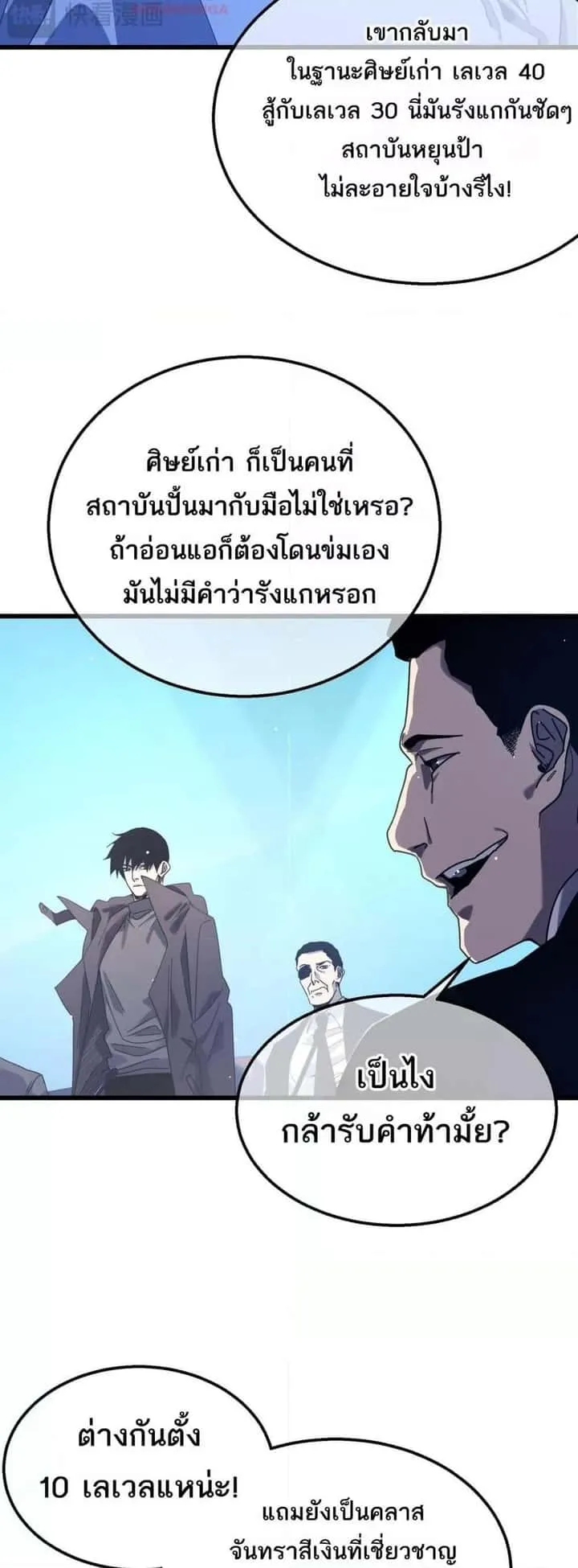 หน้า 26