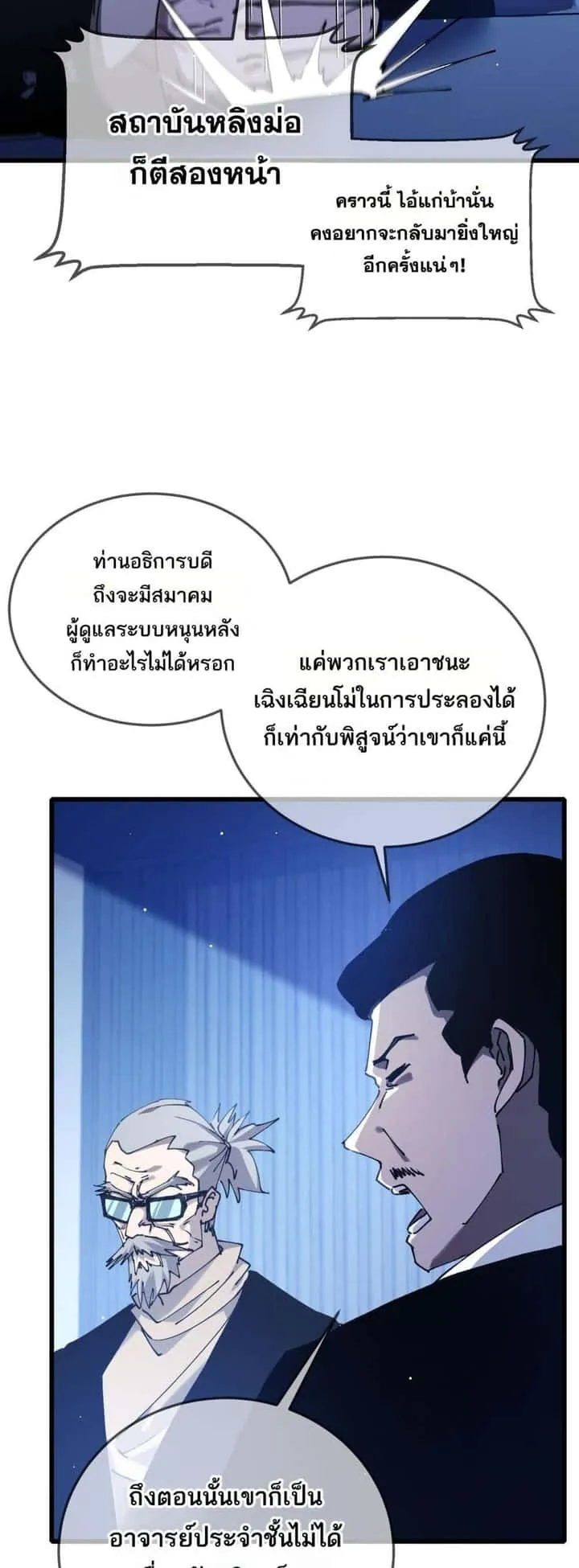 หน้า 45