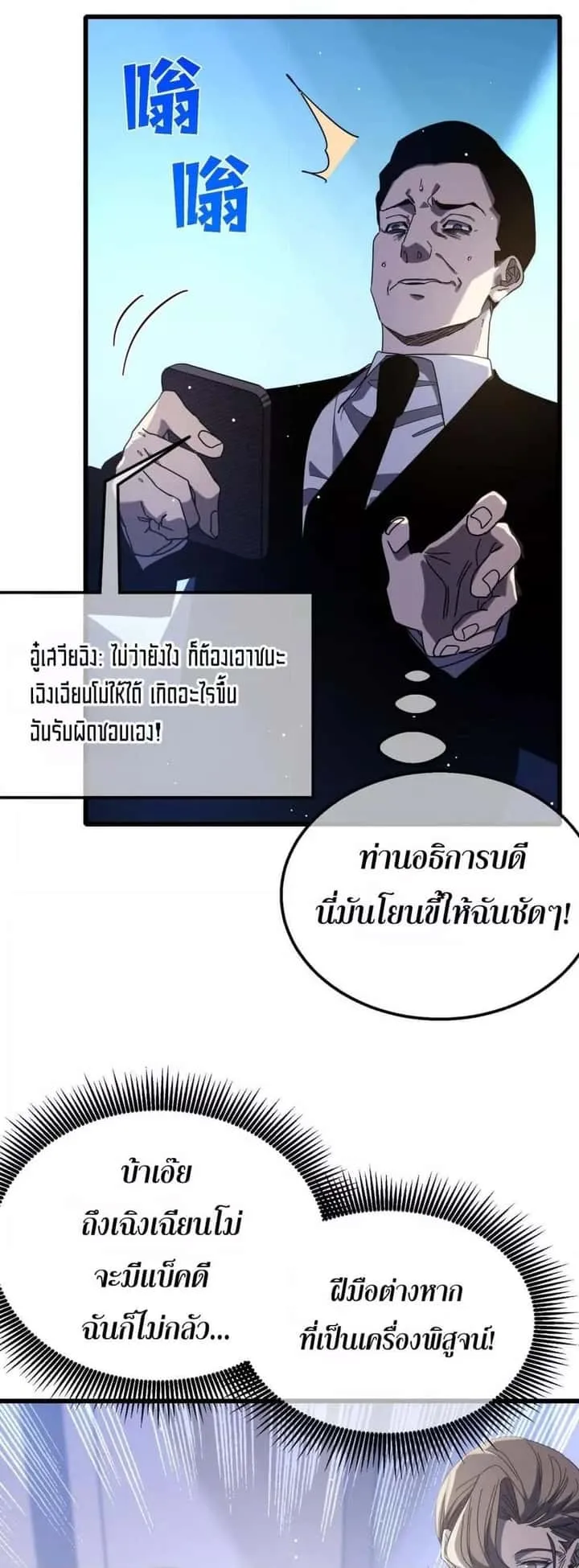 หน้า 49