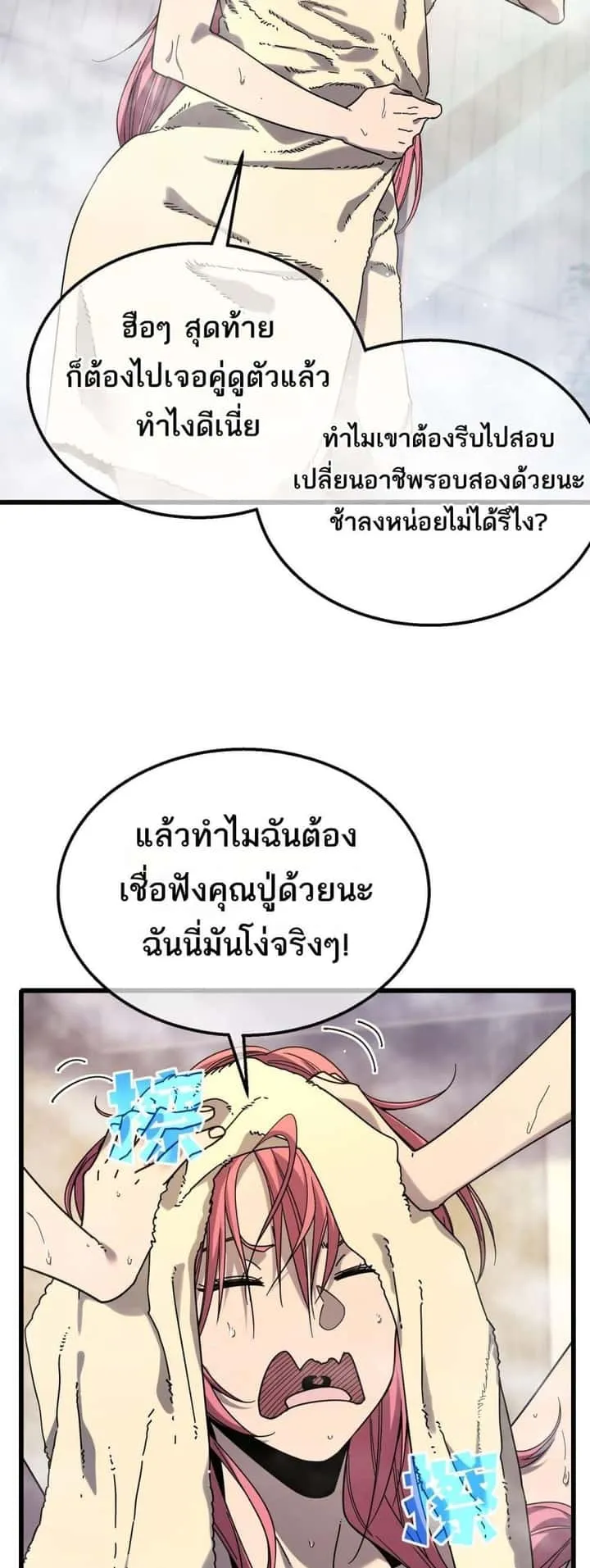 หน้า 27