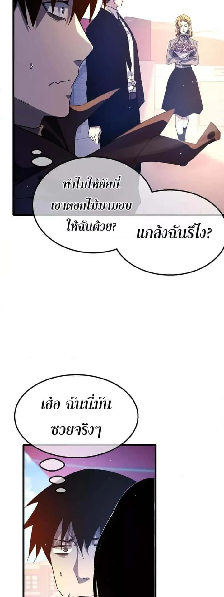 หน้า 33