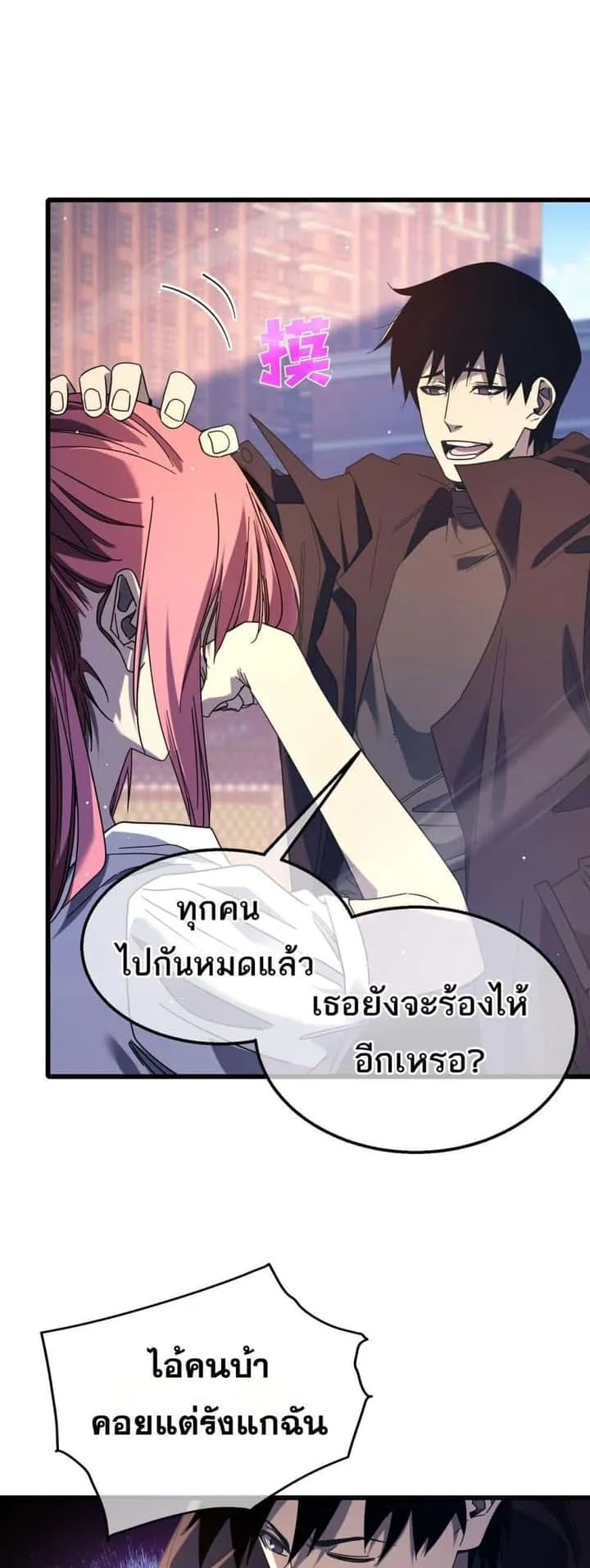หน้า 46