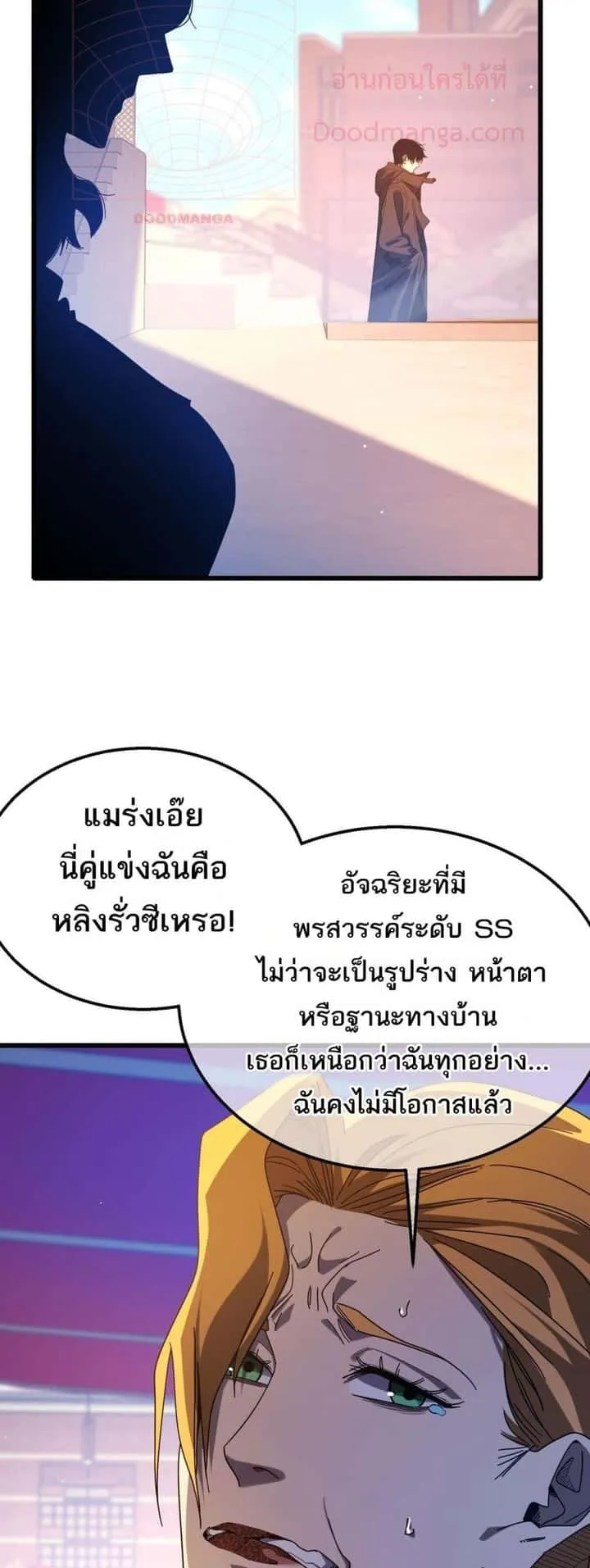 หน้า 49