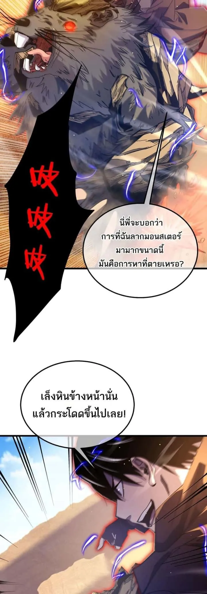 หน้า 34