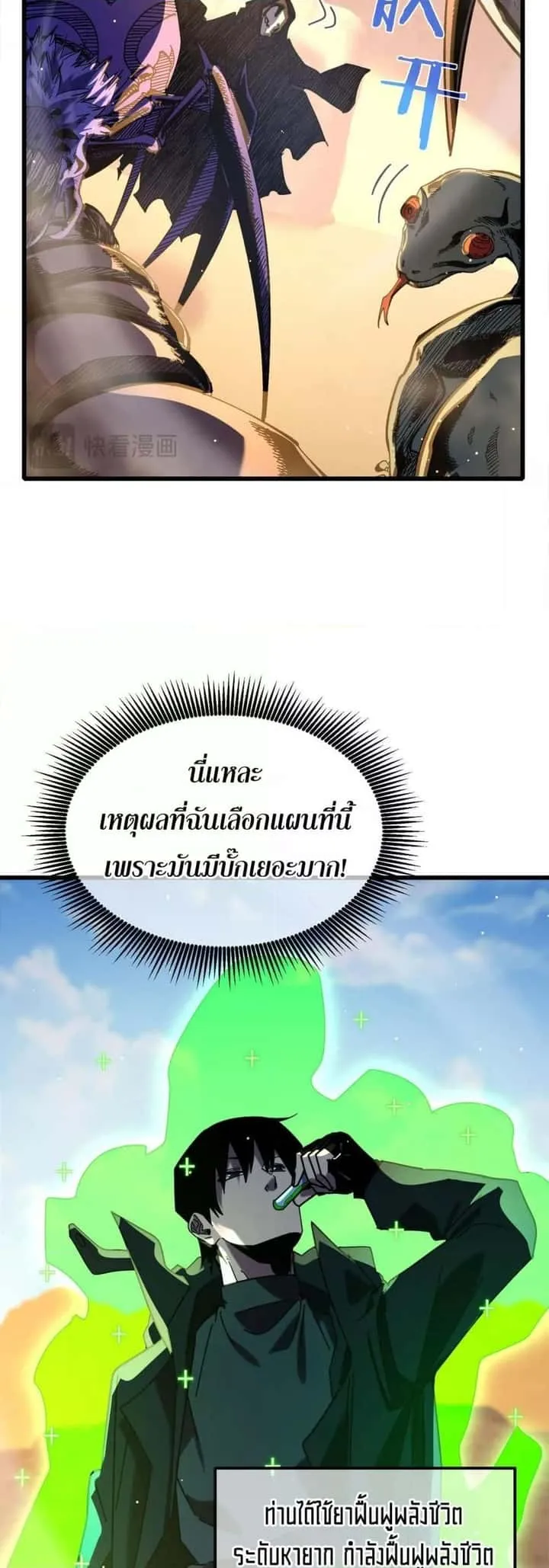 หน้า 38