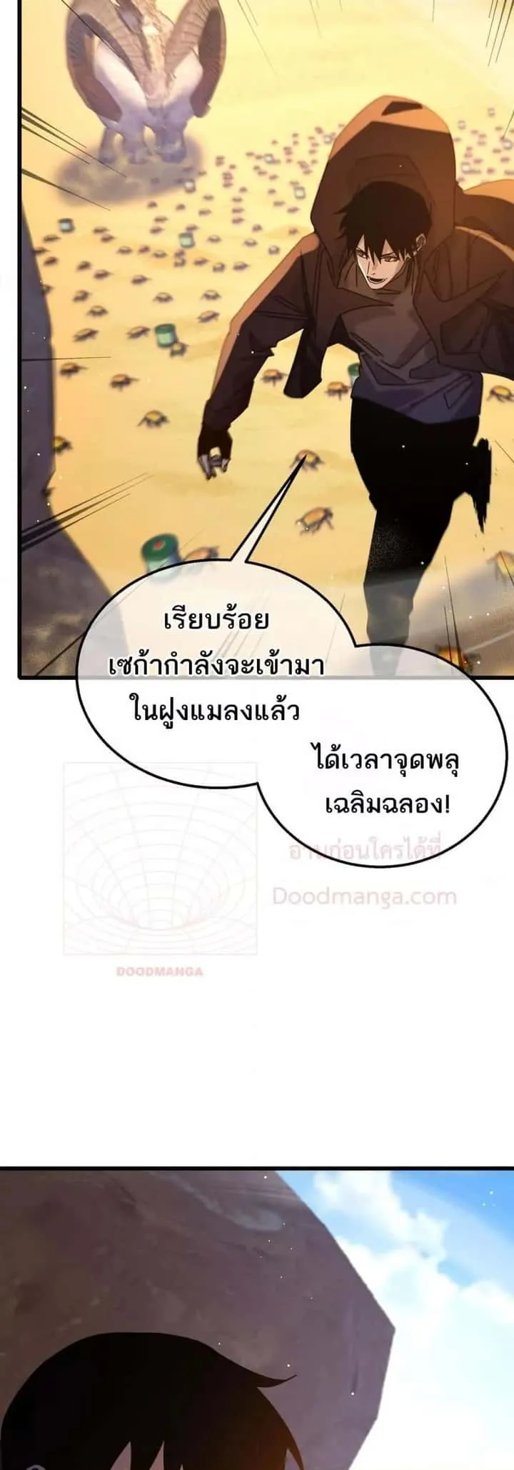 หน้า 47