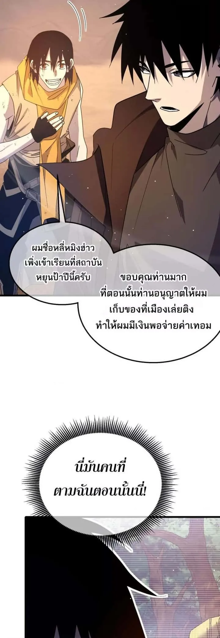 หน้า 31