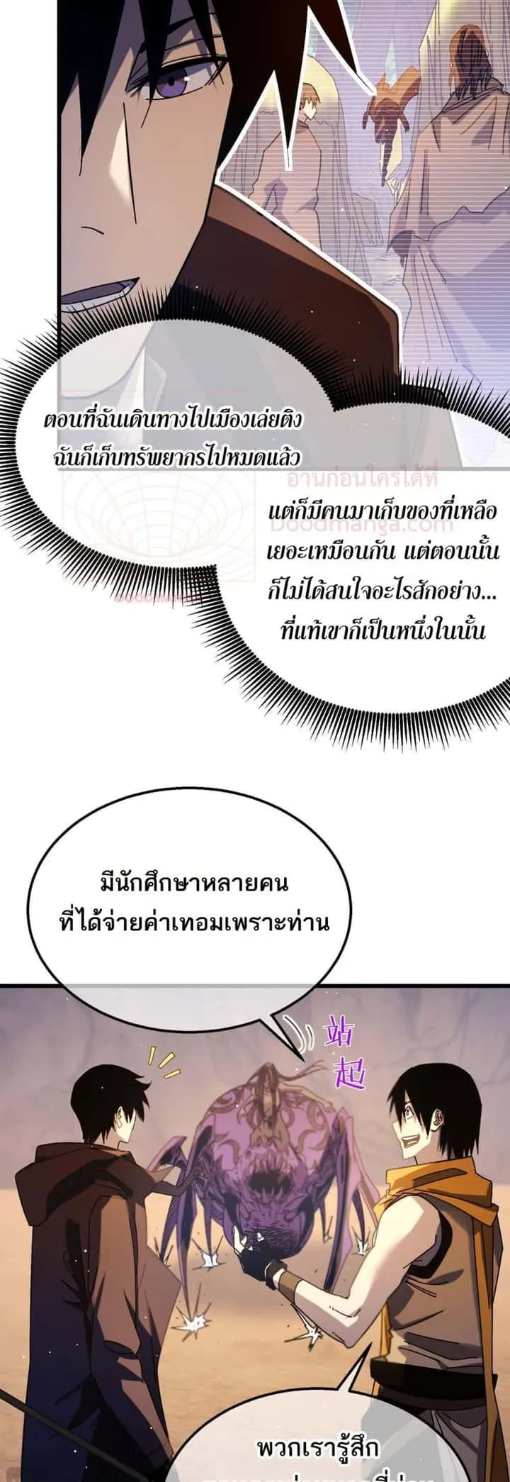 หน้า 32