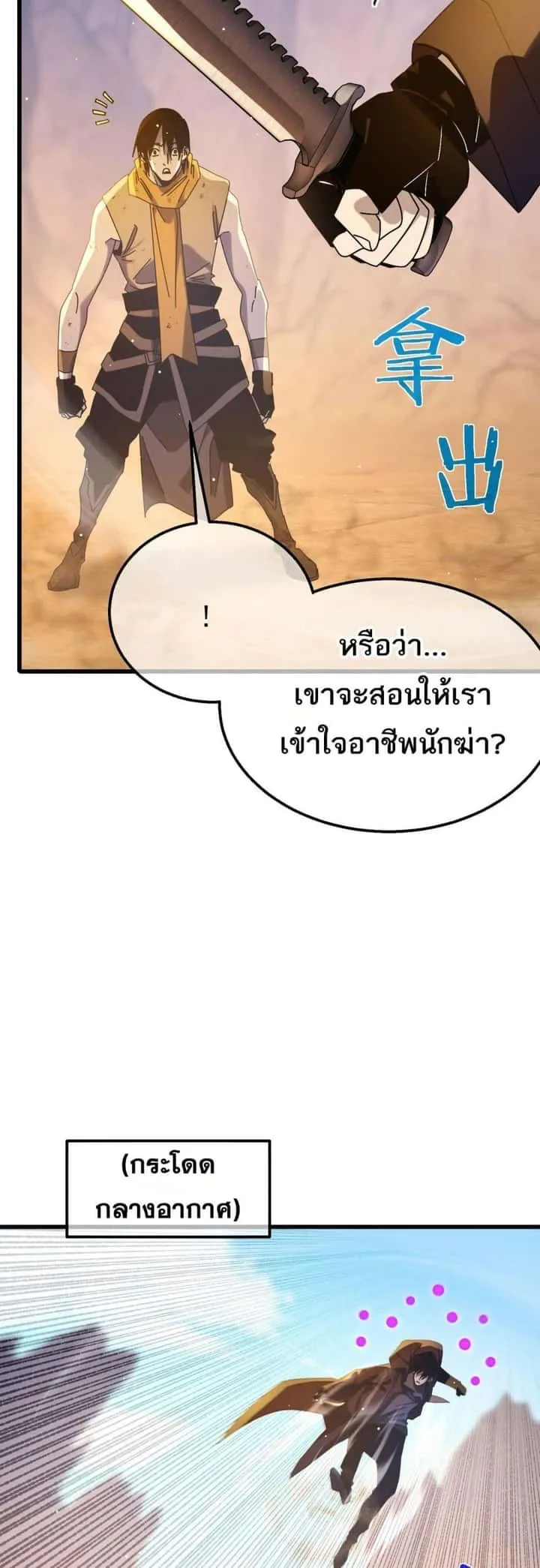 หน้า 36