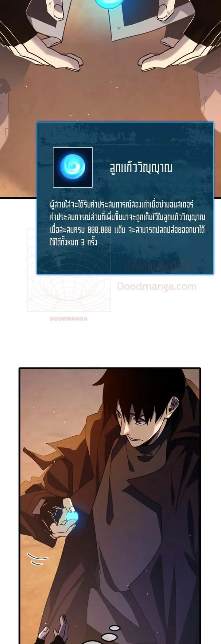 หน้า 49
