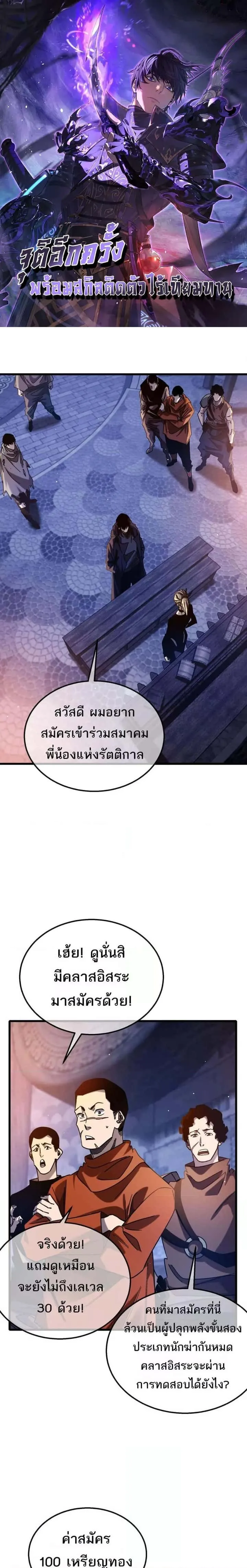 หน้า 1