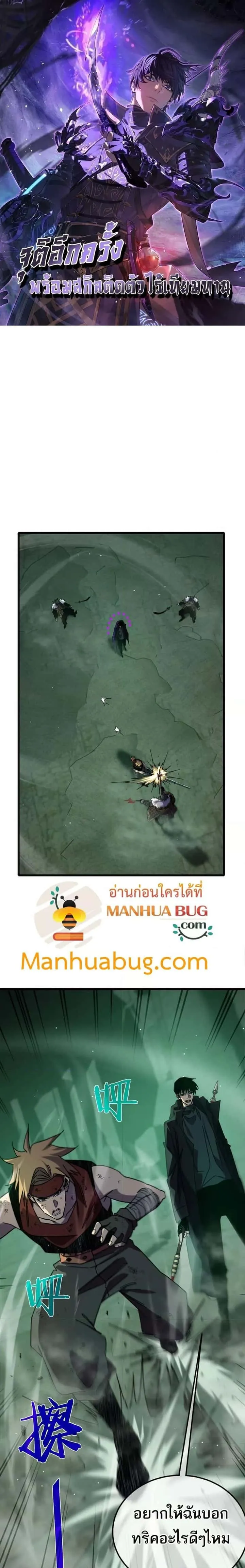 หน้า 1