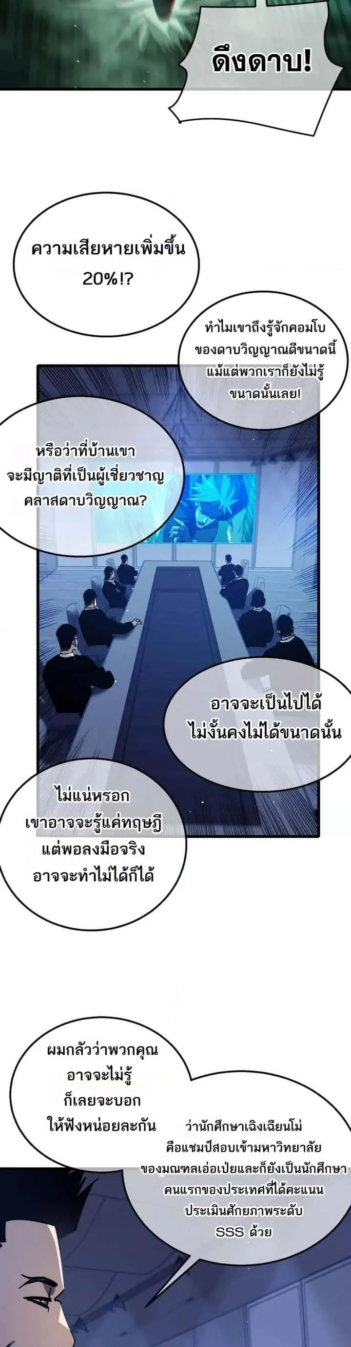 หน้า 19