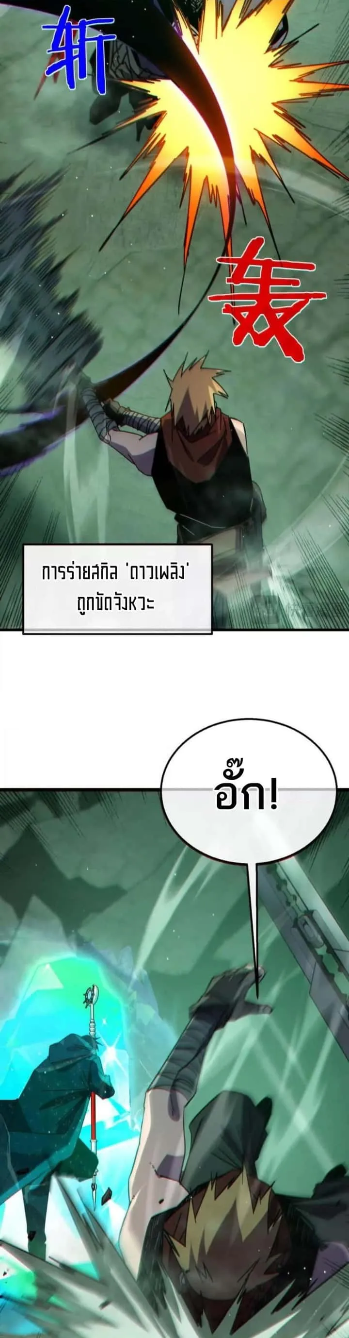หน้า 39
